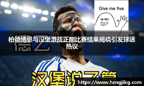 意昂体育