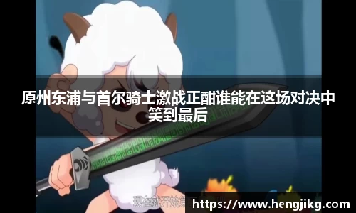 意昂体育
