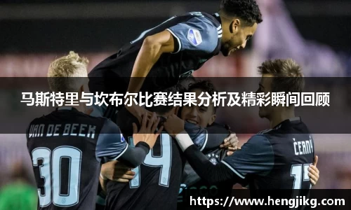 意昂体育登录入口