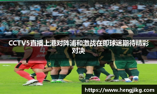 意昂体育官方网站