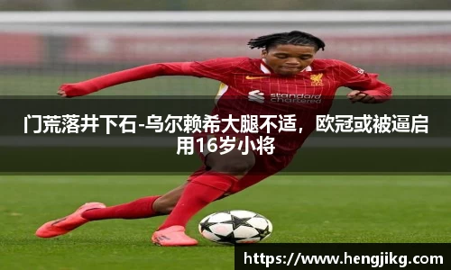 星空·综合体育