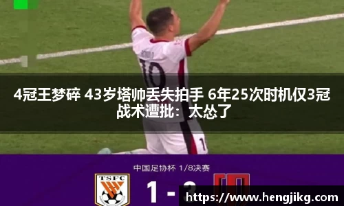 星空·综合体育